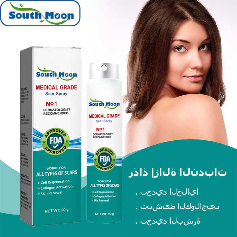 BE52ZHC | رذاذ العناية بالندبات المتميز، رذاذ إزالة الندبات، رذاذ إزالة الندبات -v6